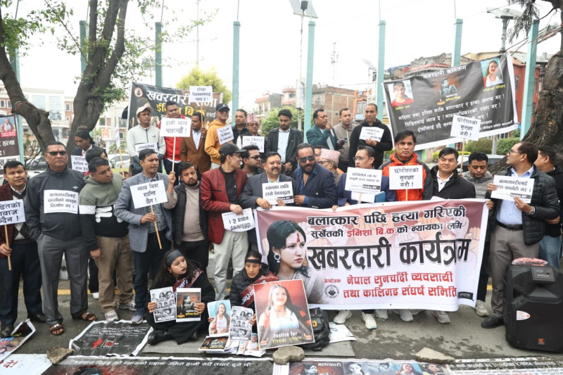 विरोधसहित माइतीघर मण्डलामा ६१औँ अन्तर्राष्ट्रिय जातीय विभेद उन्मूलन दिवस (तस्वीरहरू)