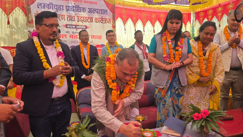 मेयर विदेश भ्रमणमा, विवादकाबीच मुख्यमन्त्रीद्वारा लम्कीचुहा प्रादेशिक अस्पताल उद्घाटन