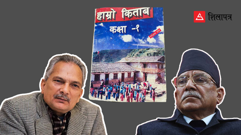 प्रचण्ड, बाबुरामले बिर्सिएको त्यो जनवादी शिक्षा