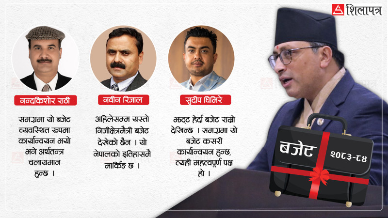 बजेटबारे के भन्छन् पूर्वका व्यवसायी ?