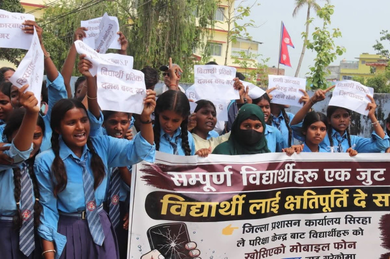 जफत गरिएका मोबाइलहरू पानीमा डुबाइएको घटनाविरुद्ध विद्यार्थीहरूको प्रदर्शन
