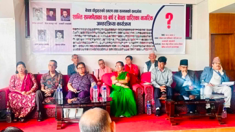 बेपत्ता नागरिकलाई अविलम्ब सार्वजनिक गर्न सरोकारवालाको जोड