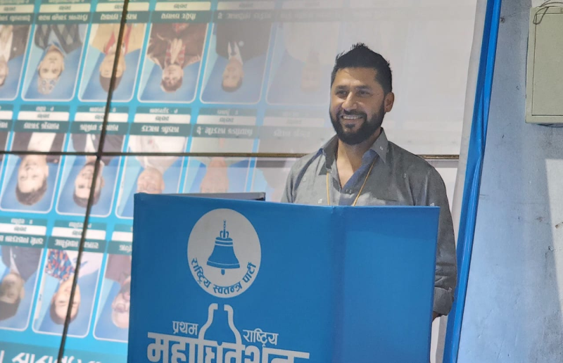 रास्वपा महाधिवेशन : रविले गरे मतदान