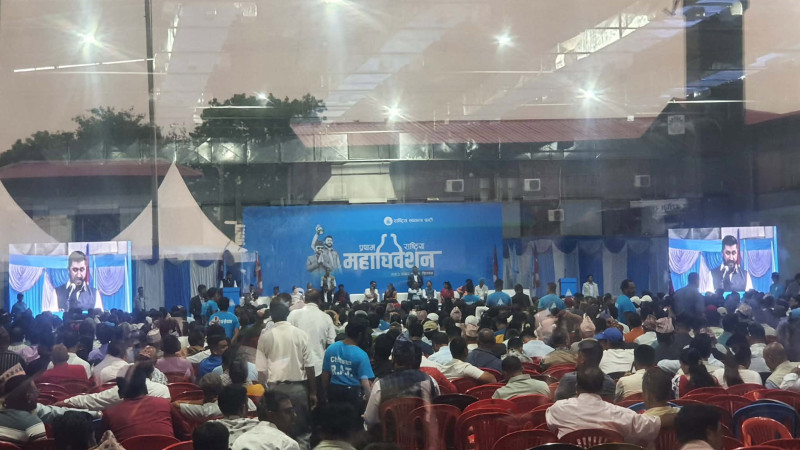 रास्वपा महाधिवेशनमा दुई प्रतिवेदन प्रस्तुत