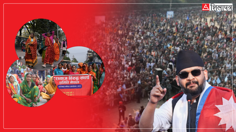 बालेनको जनकपुर चुनावी सभास्थलबाट काठमाडौंसम्म मिटरब्याजपीडितको 'पैदल न्याय मार्च'