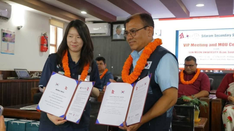 नेपालको सीताराम विद्यालयसँग कोरियाली विश्वविद्यालयको सहकार्य