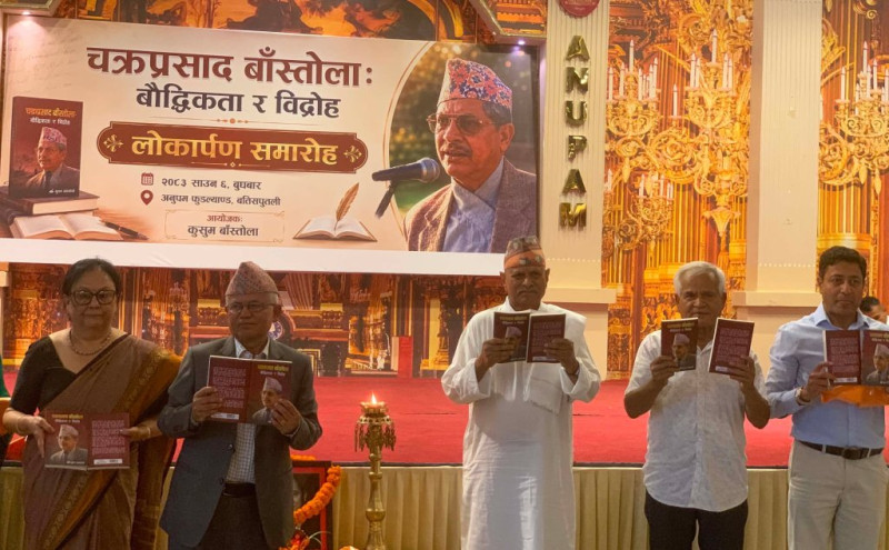 ३२औँ पुस्तक लोकार्पणमा बोल्दै धरावासीले भने– १२ वर्षको वनवासपछि म अमेरिकाबाट फर्किएँ