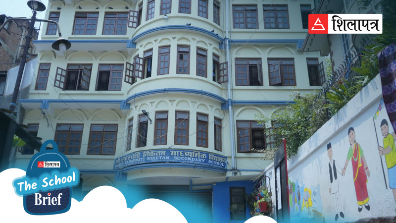 राणाकालीन युगमा घरको छिँडीबाट सुरु भएर प्रोग्रेसिभ स्कुलको यात्रामा अघि बढिरहेको सरस्वती निकेतन मावि