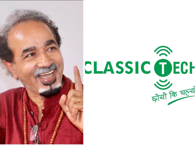 १५ दिन इन्टरनेट सेवा काटेकोमा क्लासिक टेकलाई साढे दुई लाख जरिवाना