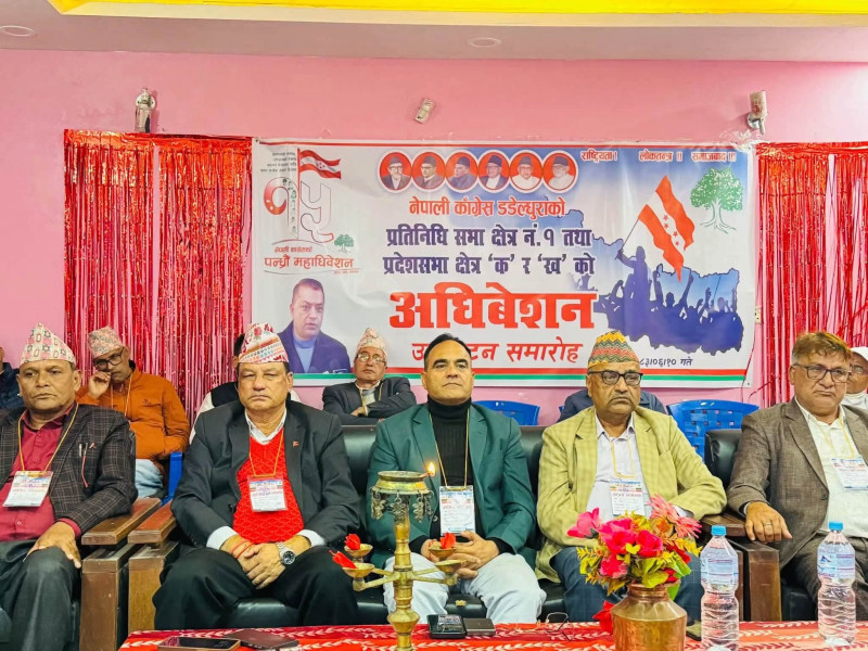 डडेल्धुरा कांग्रेसमा रमिता : किर्ते हस्ताक्षरमा वडा अधिवेशन, रातारात छानिए महाधिवेशन प्रतिनिधि