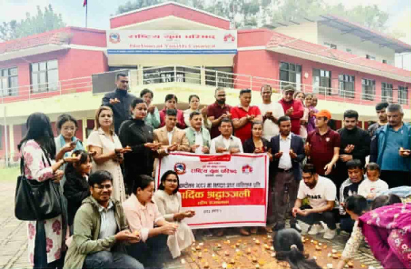 जेनजी आन्दोलनका शहीदको सम्झनामा युवा परिषद्‌द्वारा दीप प्रज्वलन 