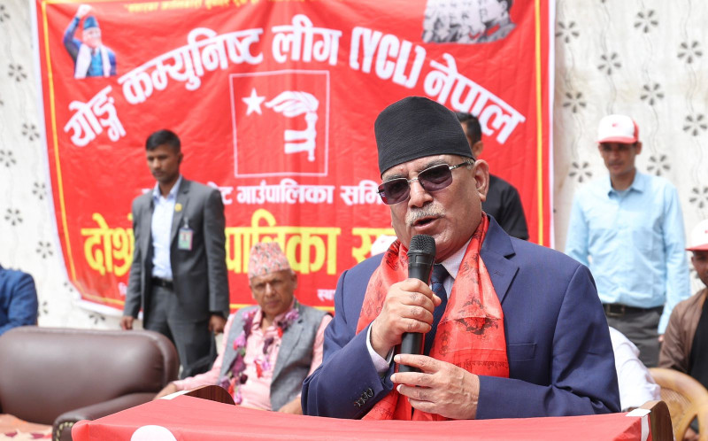 गोरखा पुगेर प्रधानमन्त्री प्रचण्डले भने– माओवादीलाई जनताको पार्टीको रुपमा स्थापित गर्छौं 