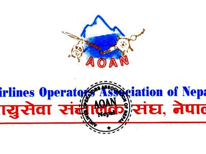 मन्त्री आलेले पुराना जहाज ल्याउन नदिने भनेपछि वायुसेवा सञ्चालकले प्रधानमन्त्री गुहारे