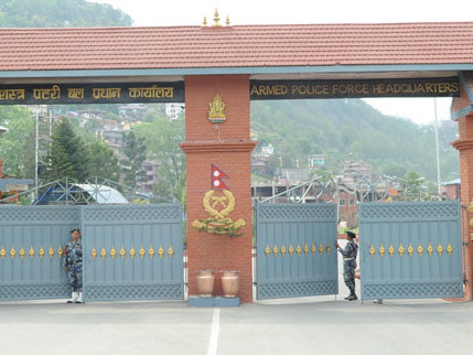 सशस्त्र प्रहरीका विवादास्पद दुई  एसपी हेडक्वार्टर तानिए 