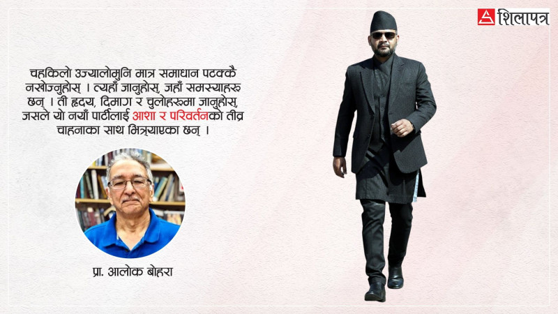 अभिमुखीकरण होटलबाट होइन, जमिनी धरातलबाट गर्नुपर्छ