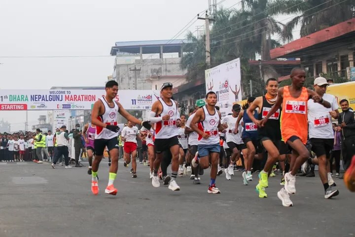 नेपालगन्ज म्याराथनलाई एम्सको प्रतिष्ठित अवार्ड