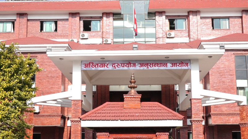 राप्ती स्वास्थ्य विज्ञान प्रतिष्ठानका पूर्वउपकुलपति भण्डारीसहित १९ जनाविरुद्ध भ्रष्टाचार मुद्दा दायर
