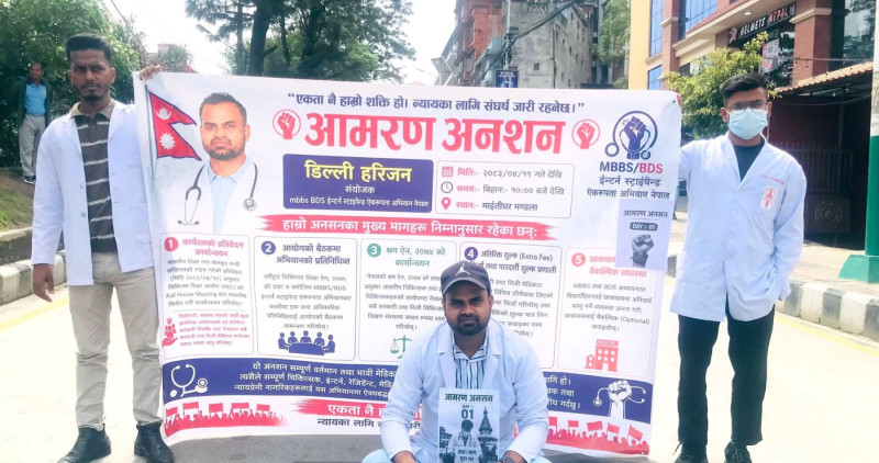 अनशनरत डाक्टर डिल्ली हरिजनको जीवनरक्षाको माग