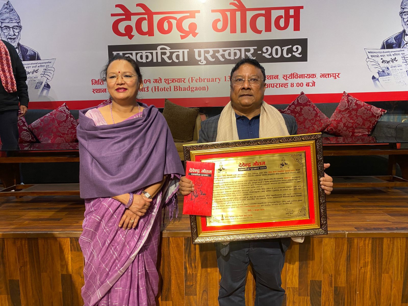 जनआस्था साप्ताहिकका अध्यक्ष श्रेष्ठ सम्मानित
