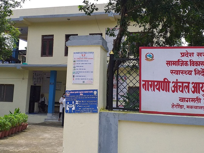 आयुर्वेदिक औषधालयको कन्तबिजोगः घाउ सफा गर्ने ‘बीटाडीन’ पनि छैन, रित्तो हात फर्किन्छन् बिरामी 