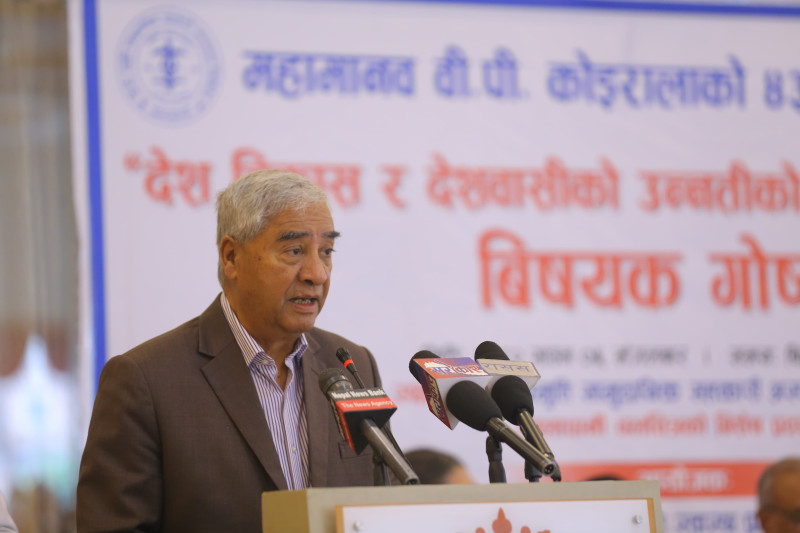 नेपालको राजनीति बीपीको मेलमिलापको नीतिको जगमा उभिएको छ: देउवा