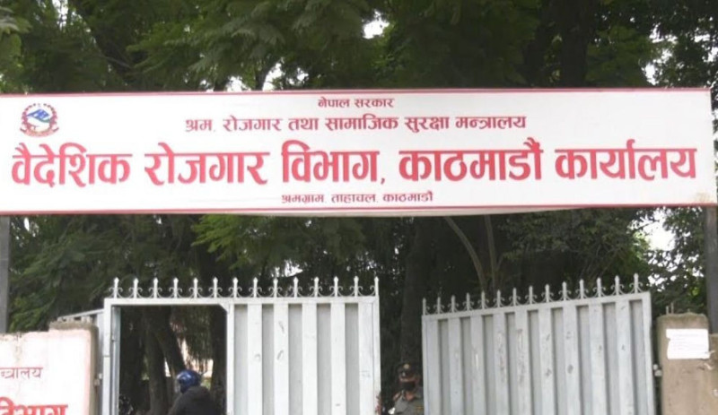 वैदेशिक रोजगारीको क्रममा ठगीमा परेकाले अब अनलाइनमार्फत नै उजुरी दिन सक्ने