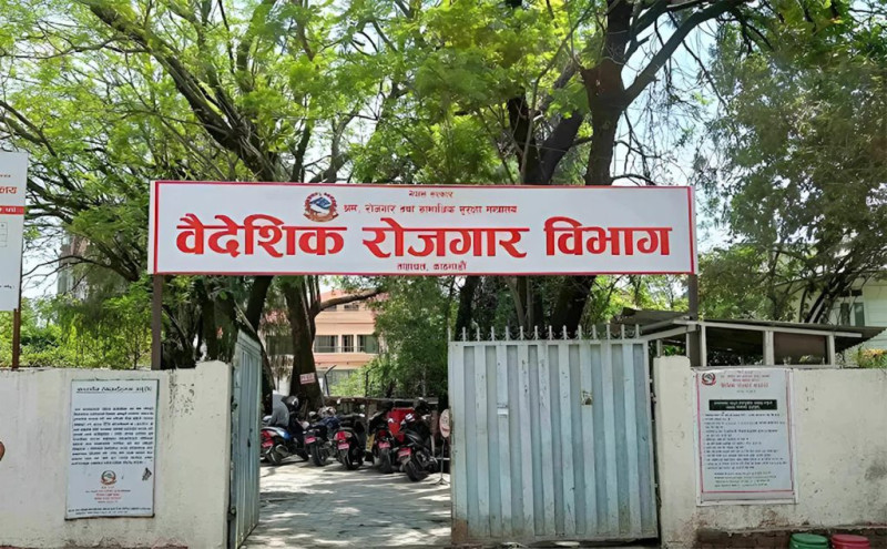 श्रमिक पठाउने संस्थाहरूले अनिवार्य सम्पर्क विवरण खुलाउनुपर्ने