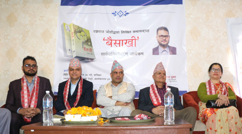 यज्ञराज जोशीले ल्याए ‘बैसाखी’, कृतिमा भुइँमान्छेको कथा