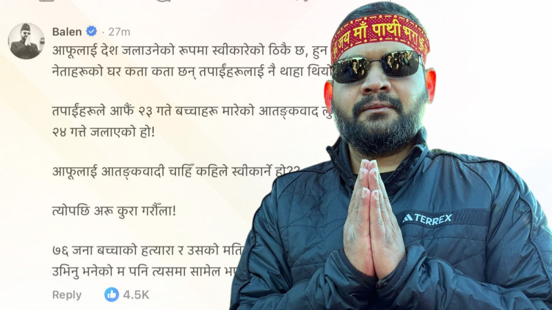 ओलीसँग ‘पब्लिक डिबेट’ गर्न बालेनद्वारा अस्वीकार