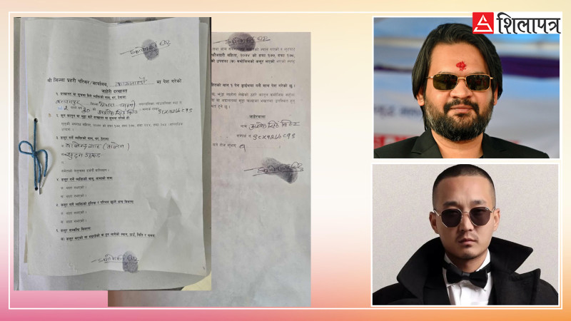 बालेन शाह र सुदन गुरुङविरुद्ध नेविसंघले दियो जाहेरी
