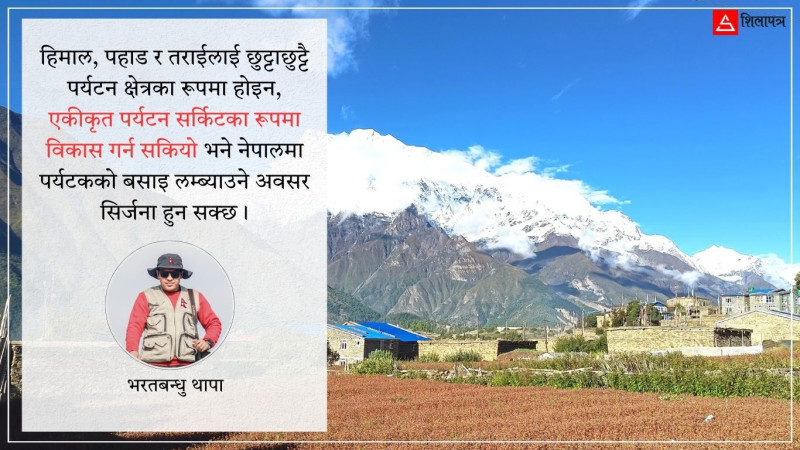 सम्भावनाको देश, अवसर खोजिरहेको पर्यटन