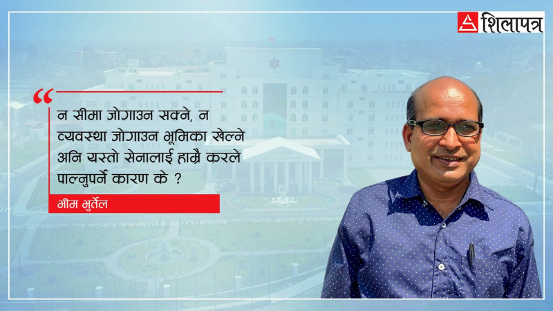 राज्य, नागरिक, सामाजिक करार र नेपाली सेनाको गैरजिम्मेवारीपन