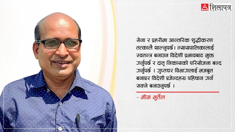 नेपालले चीनबाट सिक्नुपर्छ ‘नांगा अफिसर’ समस्याको समाधान