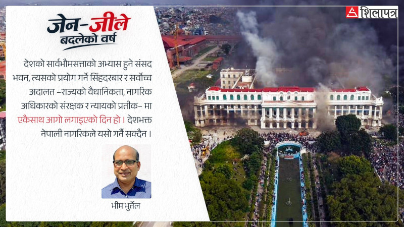 के २४ भदौ देशको सार्वभौमसत्तामाथि आक्रमण भएको कालो दिन हाे ?