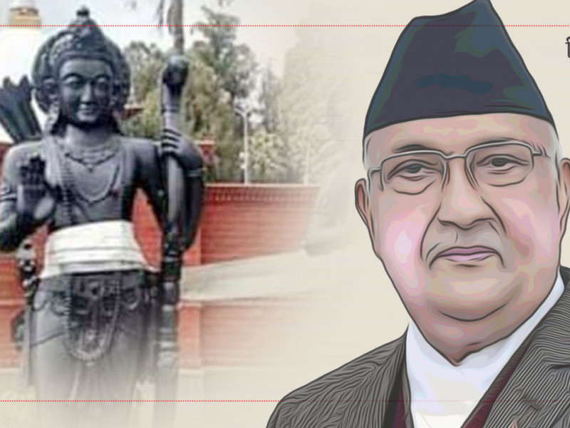 हे ठाेरीका राम, दुर्गा प्रसाईंकाे डनगिरीका संरक्षकलाई कहिलेसम्म संरक्षण दिइरहने ?