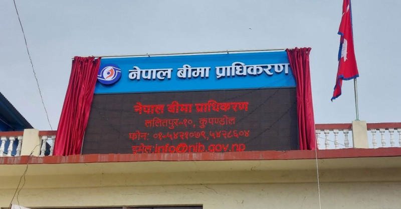 बजेटमा बीमाको व्यवस्थाबारे छलफलमा जुट्यो प्राधिकरण, कार्यान्वयन गर्ने प्रतिबद्धता