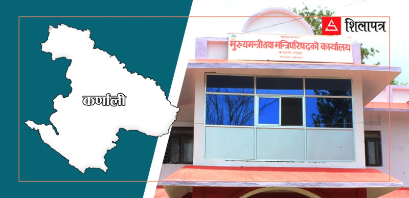 कर्णाली प्रदेशको विनियोजन विधेयक : संसारको गन्तव्य नेपाल, नेपालको गन्तव्य कर्णाली