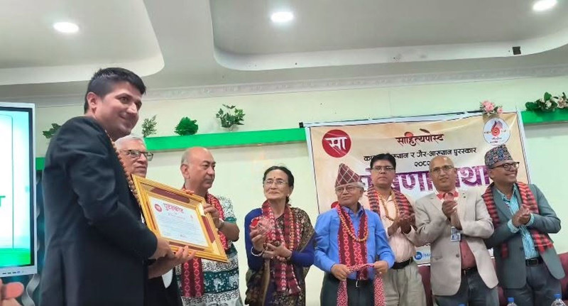 शिलापत्रकर्मी विराट अनुपमको पुस्तक पुरस्कृत