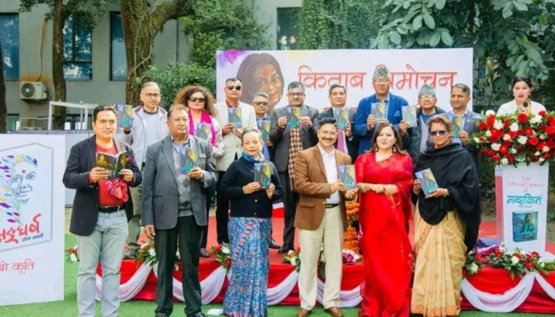 शोभा ज्ञवालीको कथासंग्रह 'मन्दाकिनी' सार्वजनिक