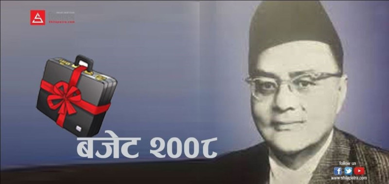 राणा शासन ढलेपछि आएको थियो नेपालको पहिलो बजेट, श्री ५ र राणाबारे के भनिएको थियो ?