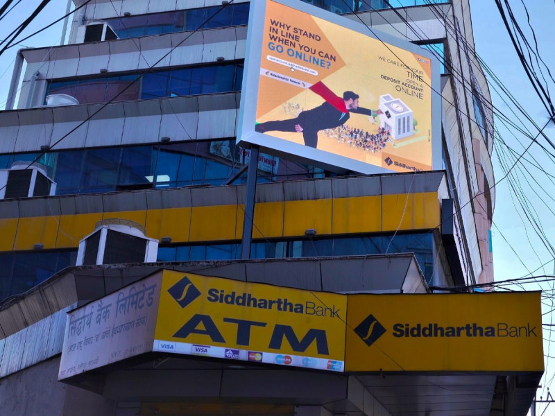 सिद्धार्थ बैंककाे खुद नाफा एक अर्बनजिक