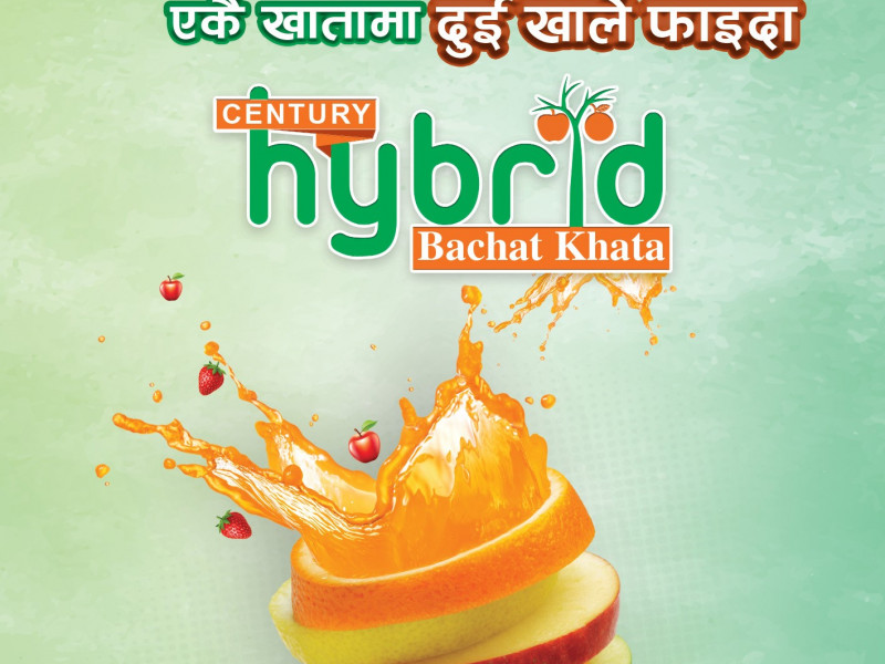 अब १ लाखमै खोल्न सकिन्छ ‘सेञ्चुरी हाइब्रिड बचत खाता’