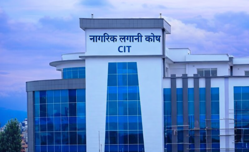 सञ्चय कोषको सेवा प्रवाह थप सहज बनाउन  पञ्जीकरण विभागसँग सम्झौता
