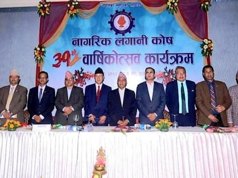 राजस्व सचिवले भने, 'कोषले पुँजीबजारको विकास र बजारको स्थायित्वका लागि काम गर्नुपर्छ'