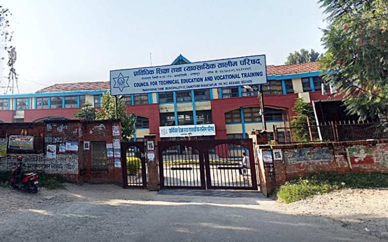 सीटीईभीटीको एकेडेमिक काउन्सिलमा चार विज्ञ नियुक्त