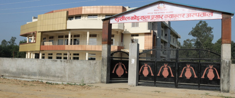 ‘मेसिन’ मर्मत नहुँदा रेडियोथेरापी सेवा ठप्प, क्यान्सरका बिरामी भारत धाउन बाध्य