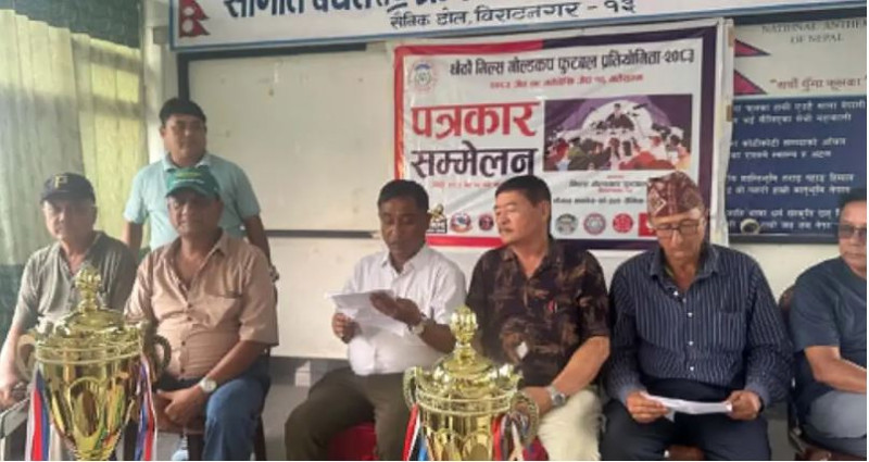 छैटौँ मिल्स गोल्डकप फुटबल प्रतियोगिता ९ जेठदेखि