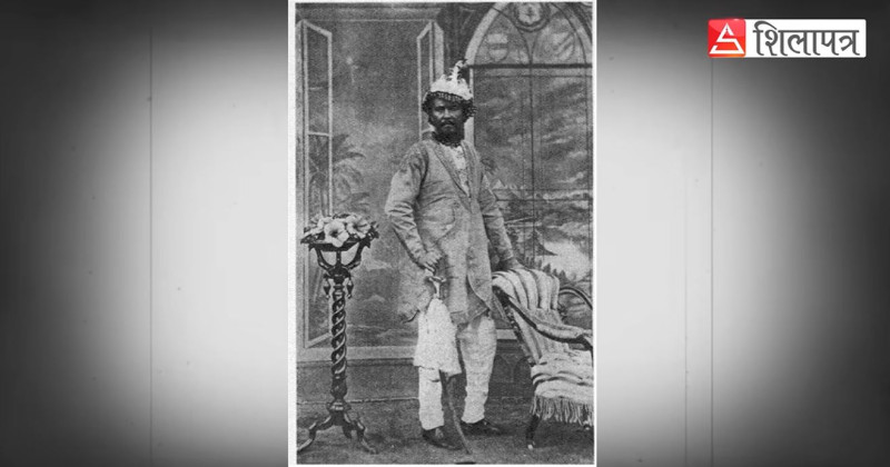 कसले खिच्यो जंगबहादुर राणाको फोटो ? [भिडियाे]