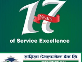 १७औँ वार्षिकोत्सवको अवसरमा सांग्रिला बैंकले देशभर साताव्यापी कार्यक्रम गर्ने