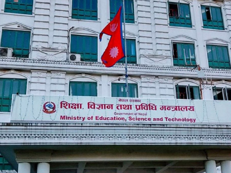 विद्यालयहरूलाई शिक्षा मन्त्रालयले भन्यो- सीसीएमसीको निर्णय कार्यान्वयन गर्नू